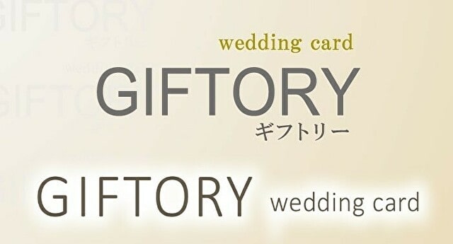 GIFTORY wedding card